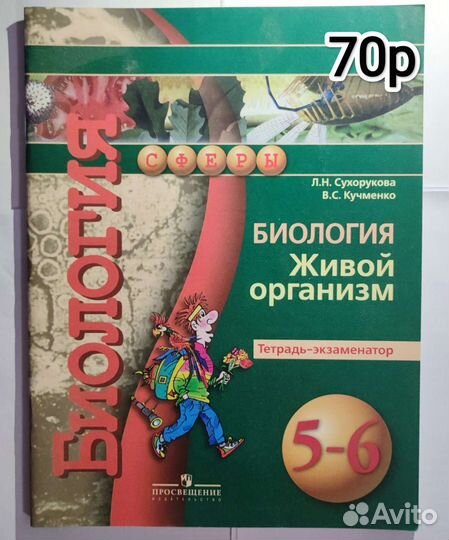 Учебная литература