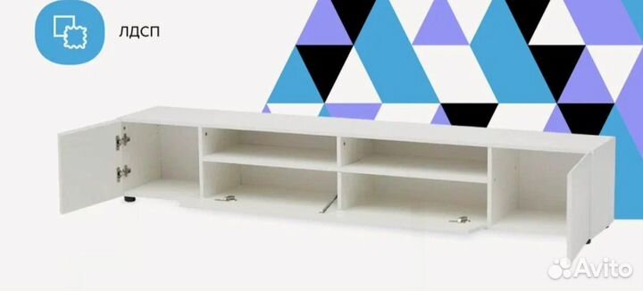 Тумба под тв