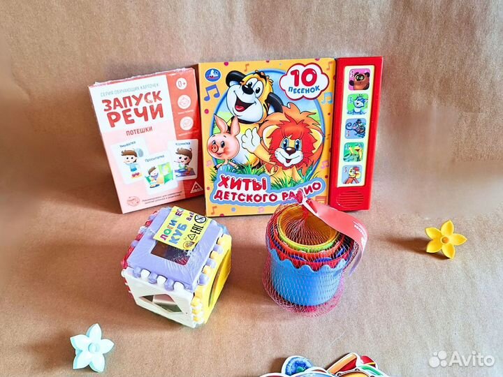 Развивающие игрушки новые от 1 года