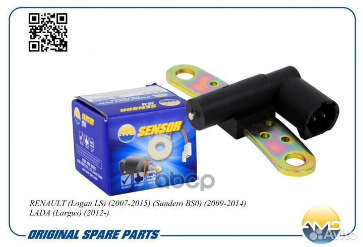 Датчик положения коленвала renault Logan LS 200