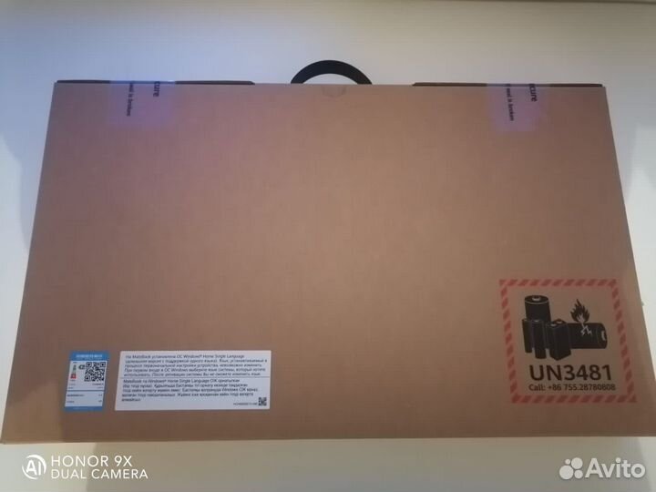 Ноутбук Huawei Matebook D16 2023 / Core i5