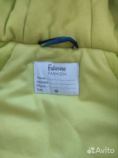 Пакет вещей