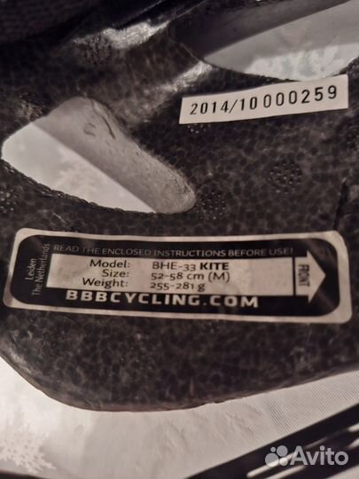 Велошлем BBB р. 52-58