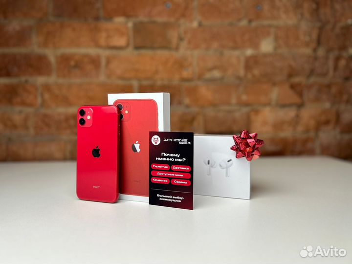 iPhone 12 mini, 256 ГБ