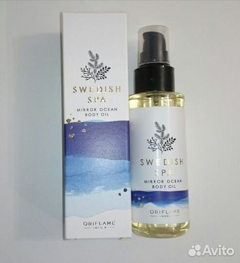 Масло для тела