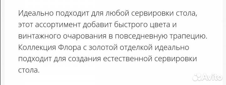 Тарелки костяного фарфора 