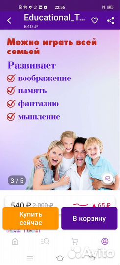 Детский конструктор с шариками Marble run