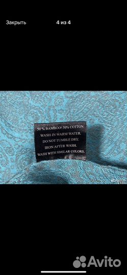 Слинг на кольцах