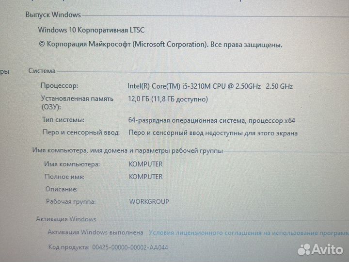 Lenovo L430 core i5/ 12 гб Озу / 240 SSD