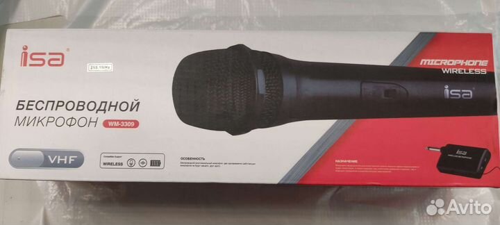 Микрофон для караоке беспроводной