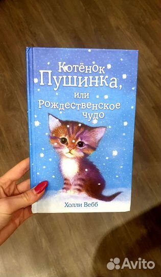 Книги для детей 8-12 лет