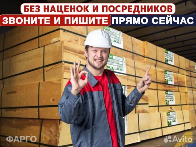 Фанера фк 3 мм 1525х1525 мм сорт 2\2Ш2