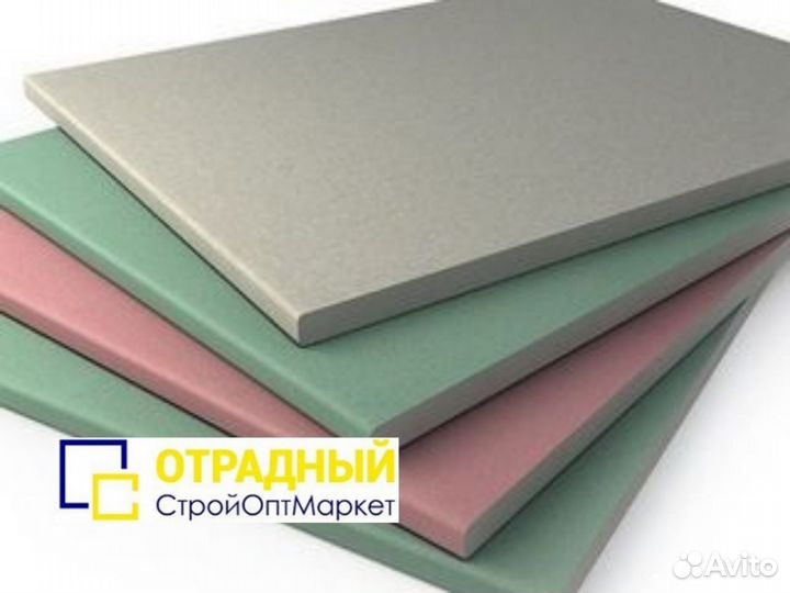 Гипсокартон