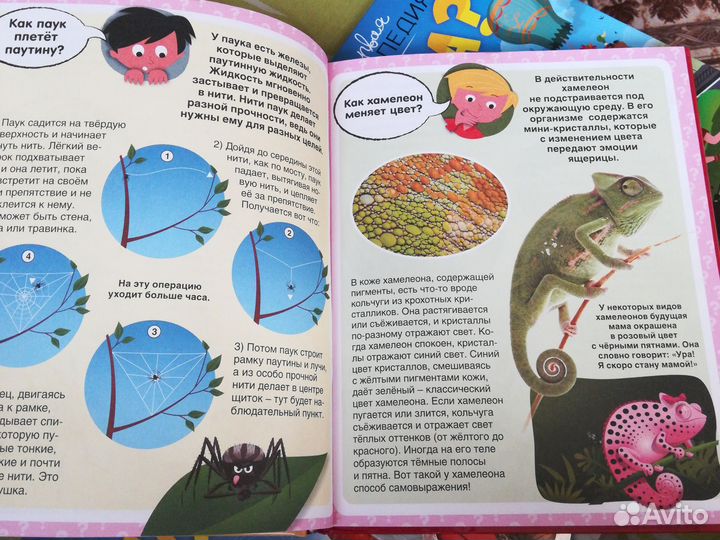 Детские книги энциклопедии