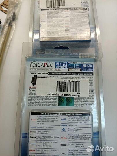 Велосипедные запчасти