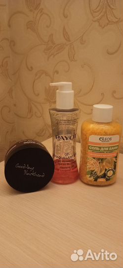 Набор косметики