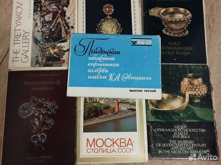 Открытки набором СССР