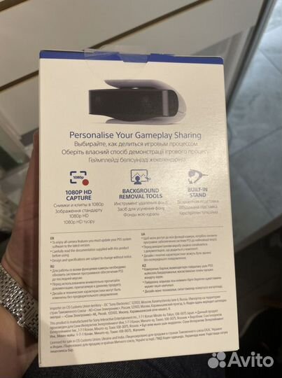 Новая PS5 HD камера