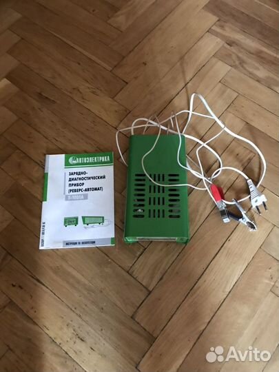 Новое зарядное устройство