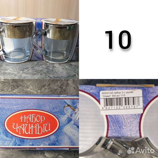 Посуда Тарелки, кружки, стаканы, рюмки