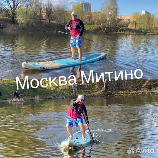 Сапборд Molokai Touring Premium 12'x31