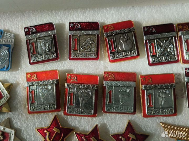 Значок СССР 1 разряд