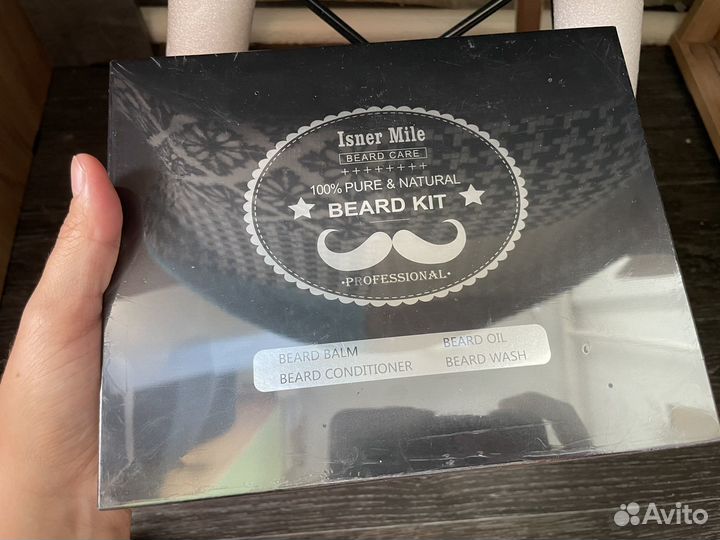 Набор для ухода за бородой