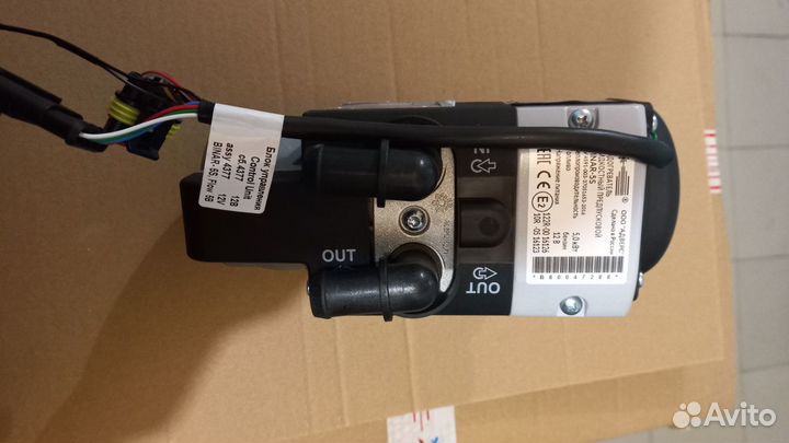 Предпусковой подогреватель двигателя 