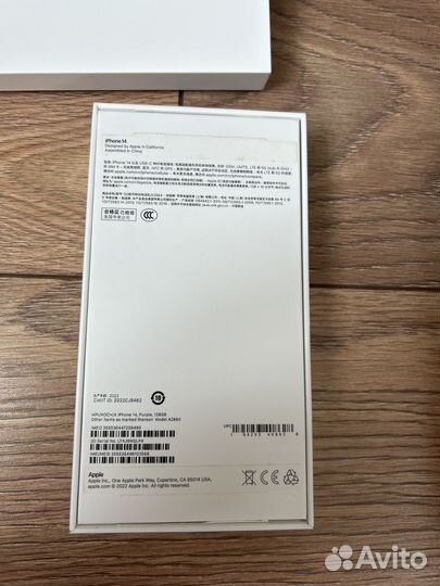 Коробка для iPhone 11 и 14