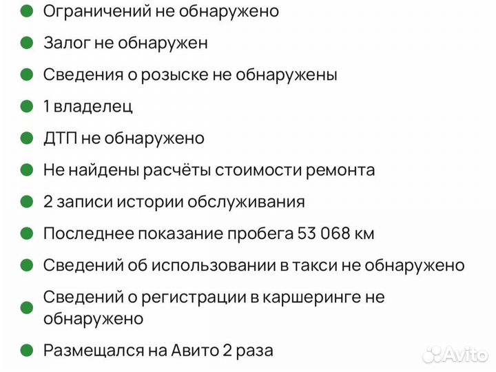 Skoda Rapid 1.6 AT, 2020, 53 099 км