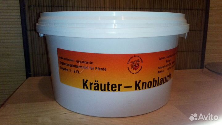 Мех под седло