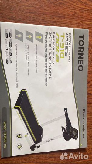 Беговая дорожка torneo nota t-310