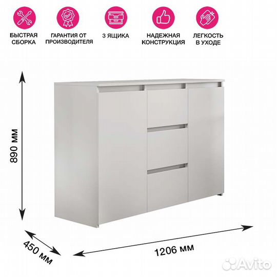 Комод Милано-3