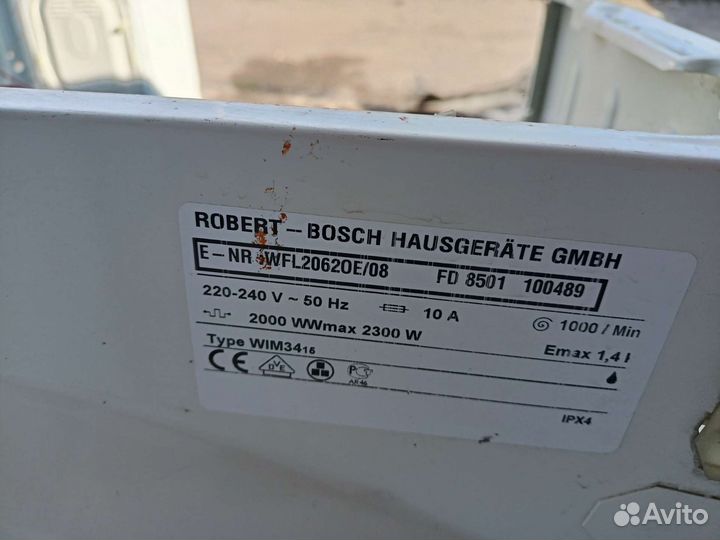 Корпус для стиральной машины bosch maxx и maxx6