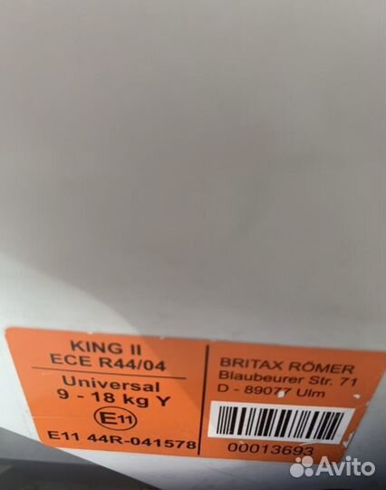 Автокресло britax romer king 2 ls жираф