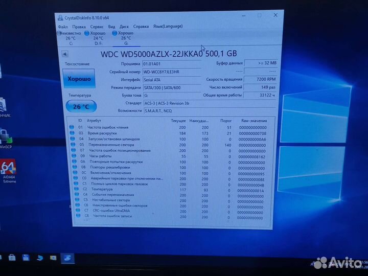 Жесткий диск 500гб