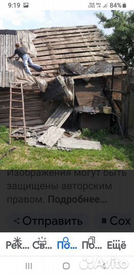 Снос и вывоз старых построек