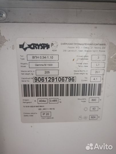 Продам холодильник