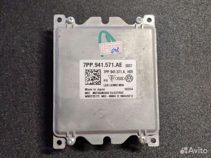 Блок розжига фар VW Passat B8 7PP941571AE T6 LED