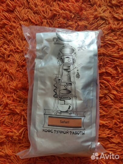 Majaro Safari, кофе