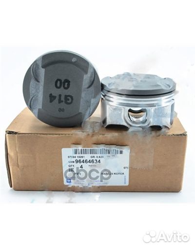 Поршень стд aveo 1.4 (101 л.с) (за штуку) без п