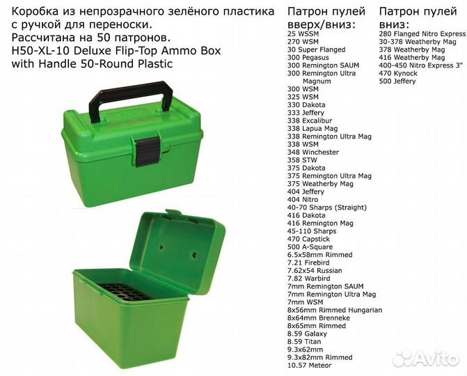 Коробки для патронов MTM (США)