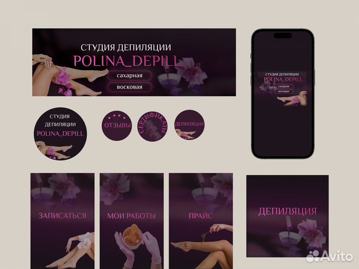 Упаковка сообществ Вк/ Продвижение Вконтакте