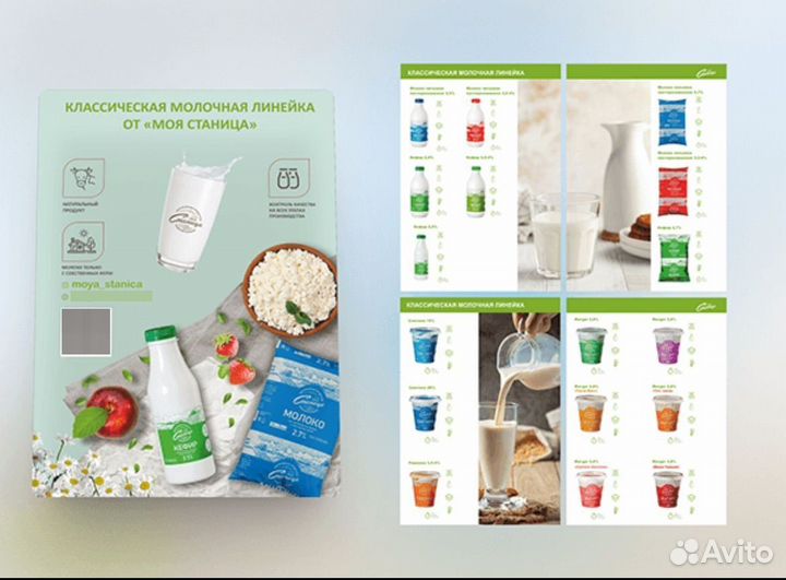 Дизайнер полиграфической продукции