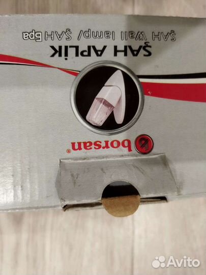 Бра настенное 2 шт