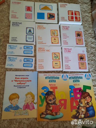 Интерактивная говорящая ручка Знаток