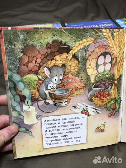 Детскте книги