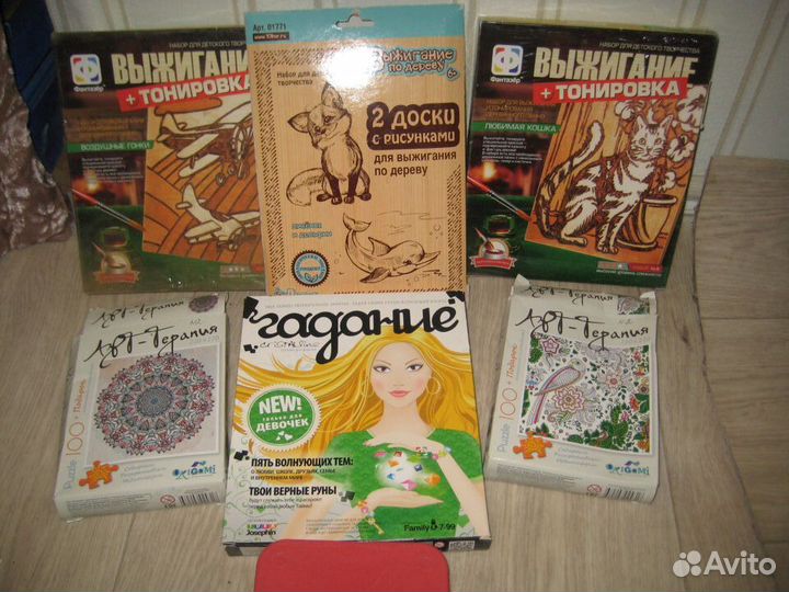 В вашу коллекцию д/веселого домашнего досуга от