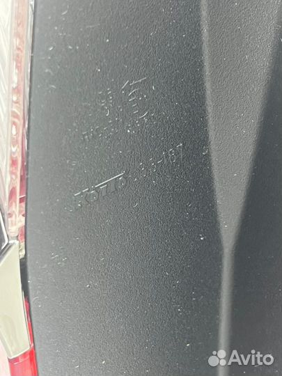 Фонарь наружный задний левый Toyota Camry V55