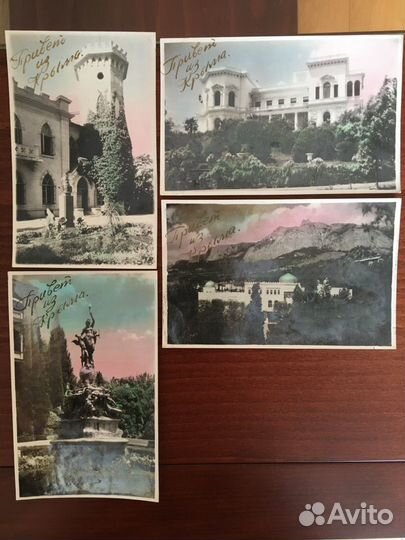 Почтовые карточки